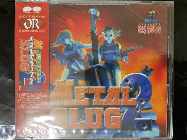 【Unopened】METAL SLUG2 メタルスラッグ2【未開封品】PCCB-00311 ネオジオ NEOGEO メタスラ2 SNK 新世界楽曲雑技団 For Collectors