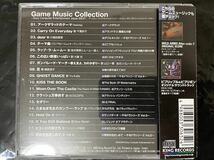 Game Music Collection Sony Computer Entertainment Japan BEST KICA-1352 The Book Of Watermarks モイヤ・ブレナン Moya Maire Brennan_画像2