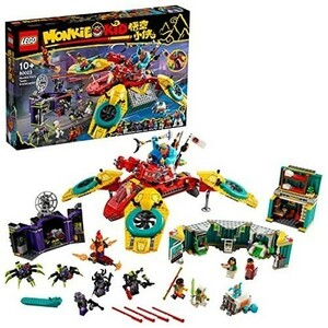 レゴ(LEGO) モンキーキッド モンキーキッドのドローンバスター 80023 新品 おもちゃ ブロック プレゼント 飛行機 未使用品 ひこうき