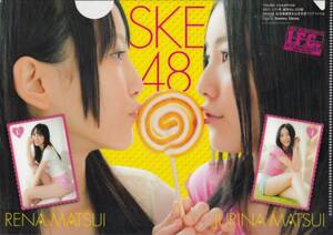 SKE48 松井珠理奈 & 松井玲奈　ヤングチャンピオン2011 1/11号　新年No.2 付録クリアファイル