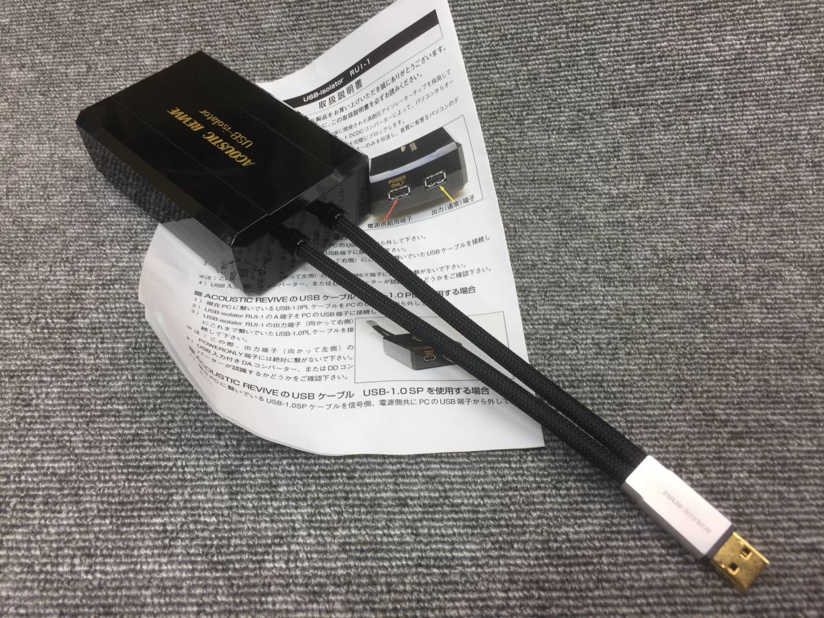 新品/国内正規 USBアイソレーター USB-029H2-RP unibrainUSBケーブル