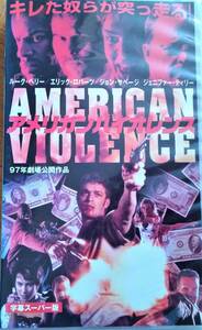 ＶＨＳ【アメリカン・バイオレンス】ルーク・ペリー、エリック・ロバーツ