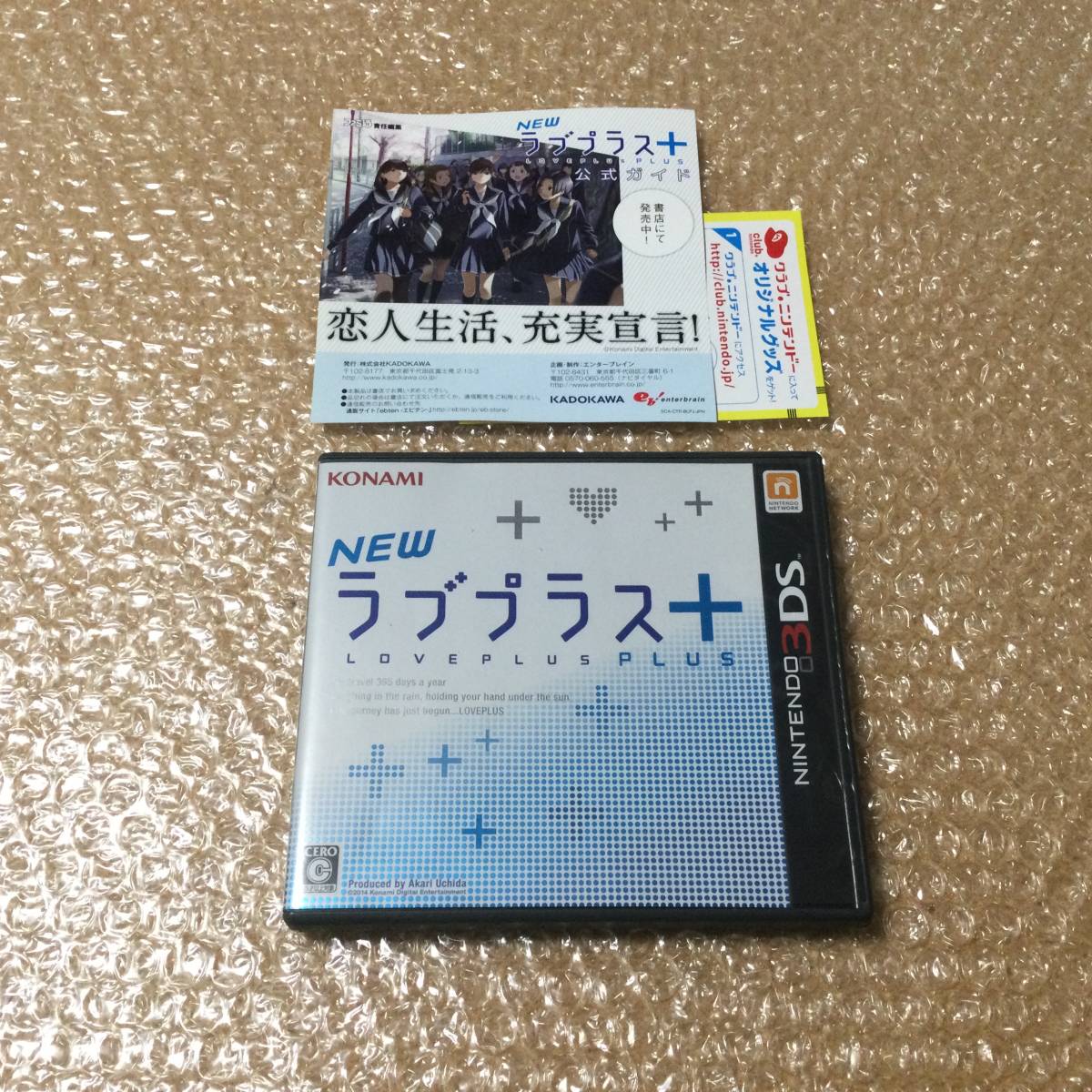 ヤフオク! -ラブプラス 3dsの中古品・新品・未使用品一覧
