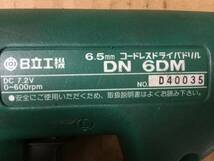 B0108 動作未/現状渡し☆売切☆HITACHI 日立 コードレスドライバードリル 6.5ｍｍ DN6DM_画像6