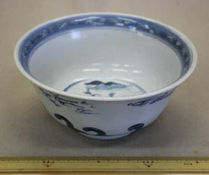 国内文物　陶磁器　窯元収蔵品　伊万里焼　染付山水図碗　久