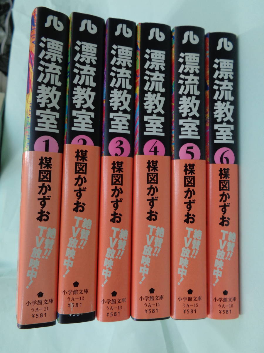 新品同様品 楳図かずお 漂流教室 創作ノート - colegiocea.edu.gt