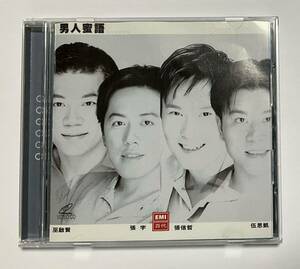 男人密語　輸入盤ビデオCD　ポップス　伍思凱　張信哲　張宇 C-POP