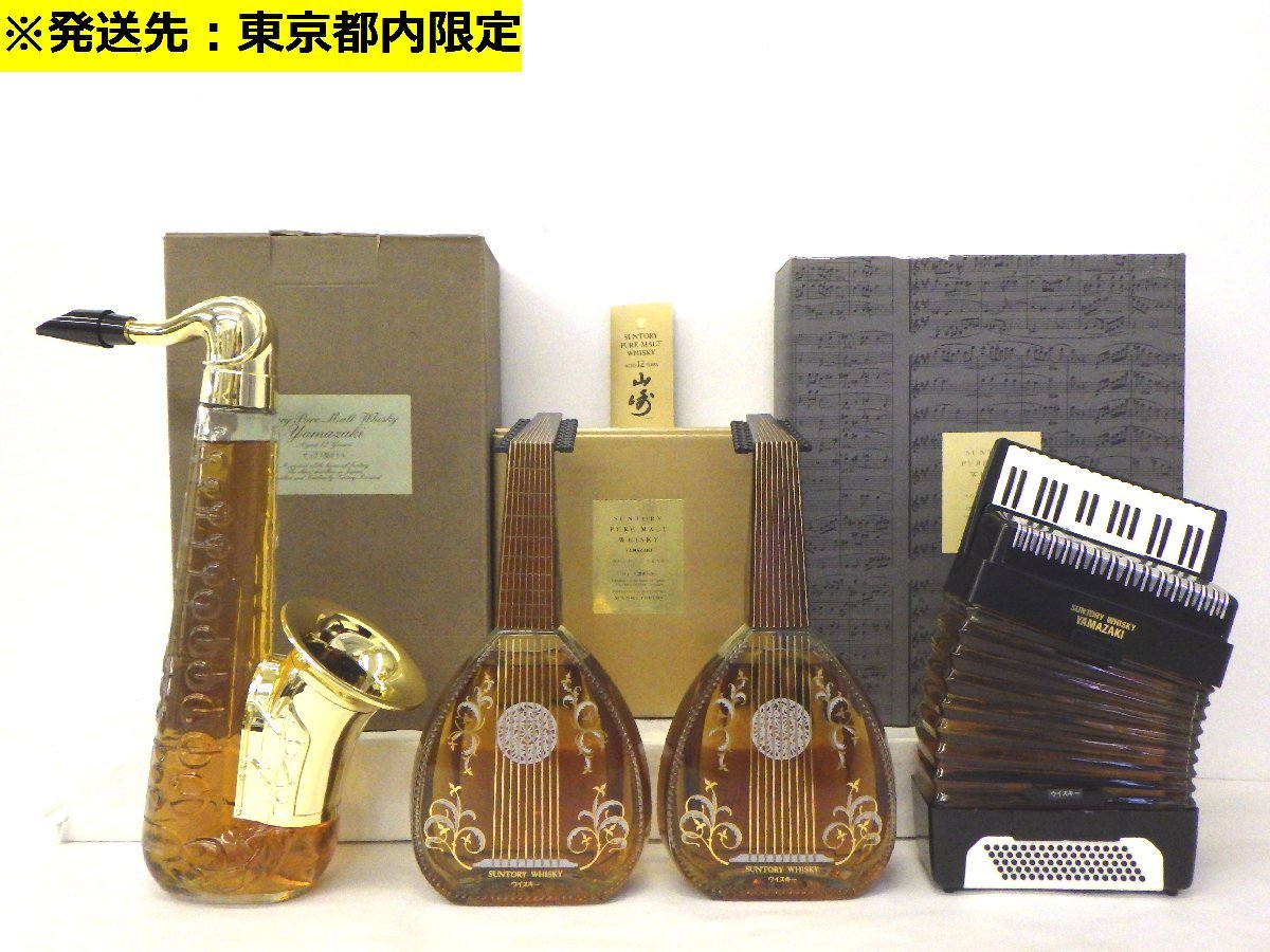 ヤフオク! -「リュート 楽器」(ウイスキー) (アルコール)の落札相場