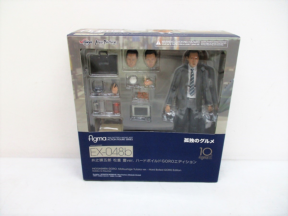 ヤフオク! -「figma 孤独のグルメ 井之頭五郎」の落札相場・落札価格