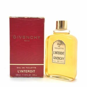 ☆大容量 GIVENCHY ジバンシー ランテルディ L`Interdit EDT 220ml ☆残量ほぼいっぱい　送料510円