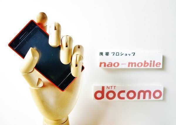 あんしんの初期不良日保証/無期限ロック保証付 未使用品