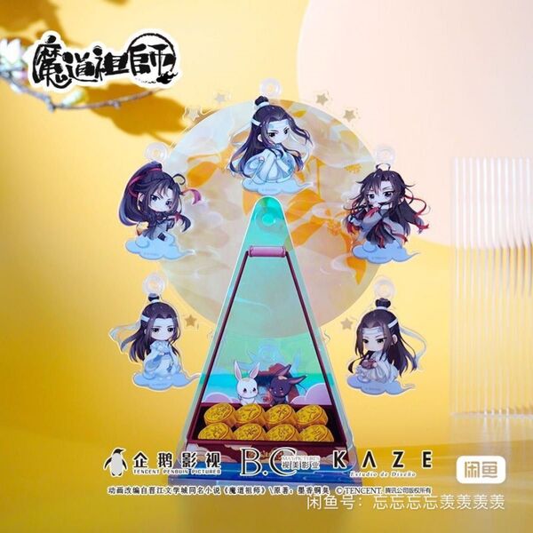 【即発送】【いいね不要】魔道祖師 KAZE コラボ 忘羨 観覧車アクリルスタンド(最後の1つ,売れたらもうもらえない)