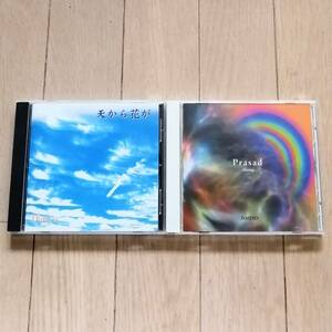 Daijyo CD 2枚セット 天から花が Prasad