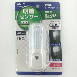 ELPA エルパ 明暗センサーコンセント式 LEDセンサー付ライト 周囲が暗くなると自動点灯 PM-L100(W) 白 【E212523483】未使用