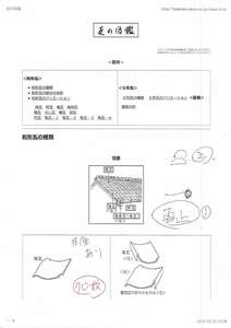 2A【長31021114(35)有】中古和瓦 素丸棟瓦 銀いぶし色