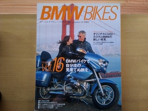 即決 BMWバイクス保存版 BMW R1200CL/Kシリーズを搭載したスイス製・エコモビル/BMW R25ワンオーナー物語 51年間一台のバイクに乗り続ける