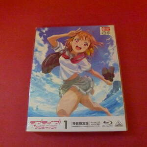 ｇ2-230116☆ラブライブ!サンシャイン!! 第1巻 特装限定版　ブルーレイ