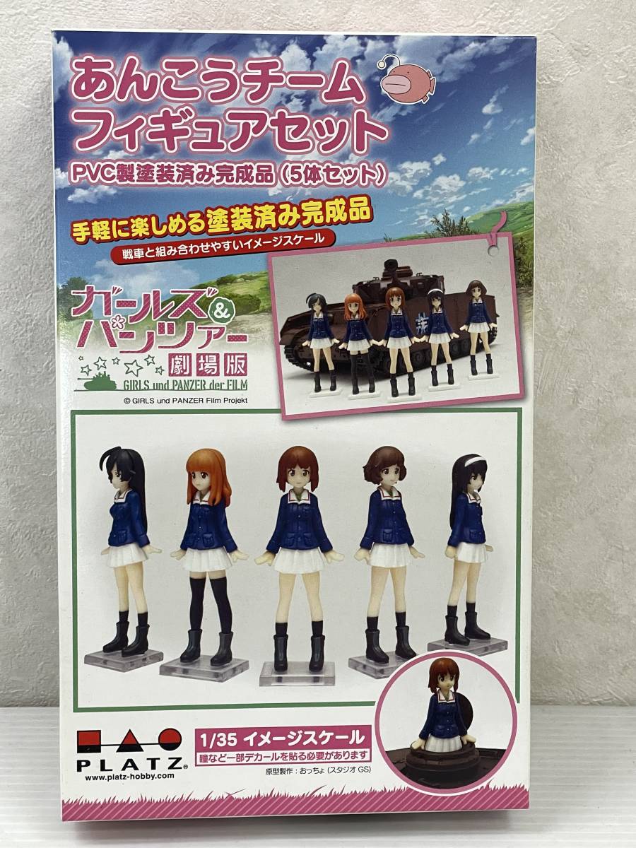パンツァーフィギュアの値段と価格推移は?|490件の売買情報を集計 ...