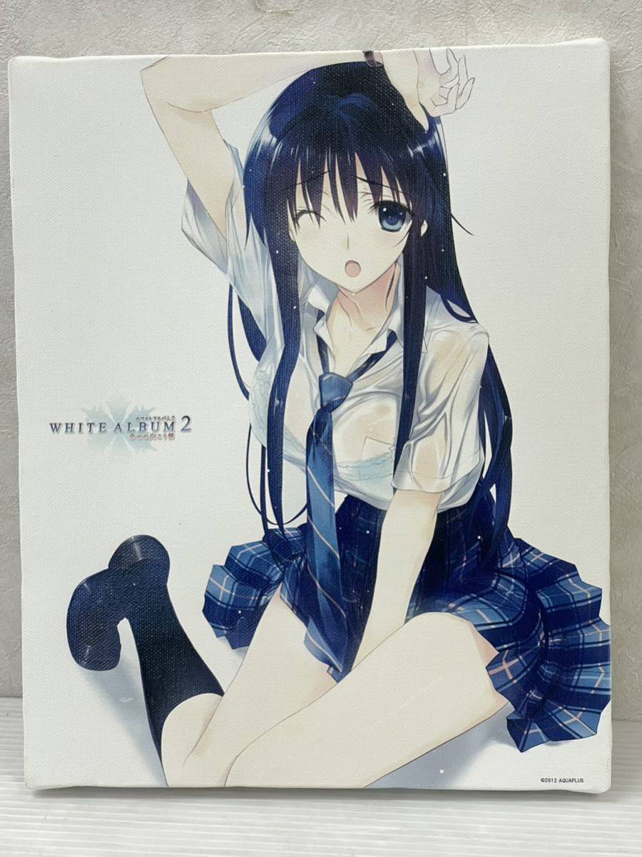 WHITE ALBUM2 なかむらたけし直筆サイン入り描き下ろし複製原画