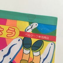 ショウワノート 自由帳　じゆうちょう　らくがきちょう　お絵かき　ノート ドラえもん　妖怪ウォッチ　B5_画像10