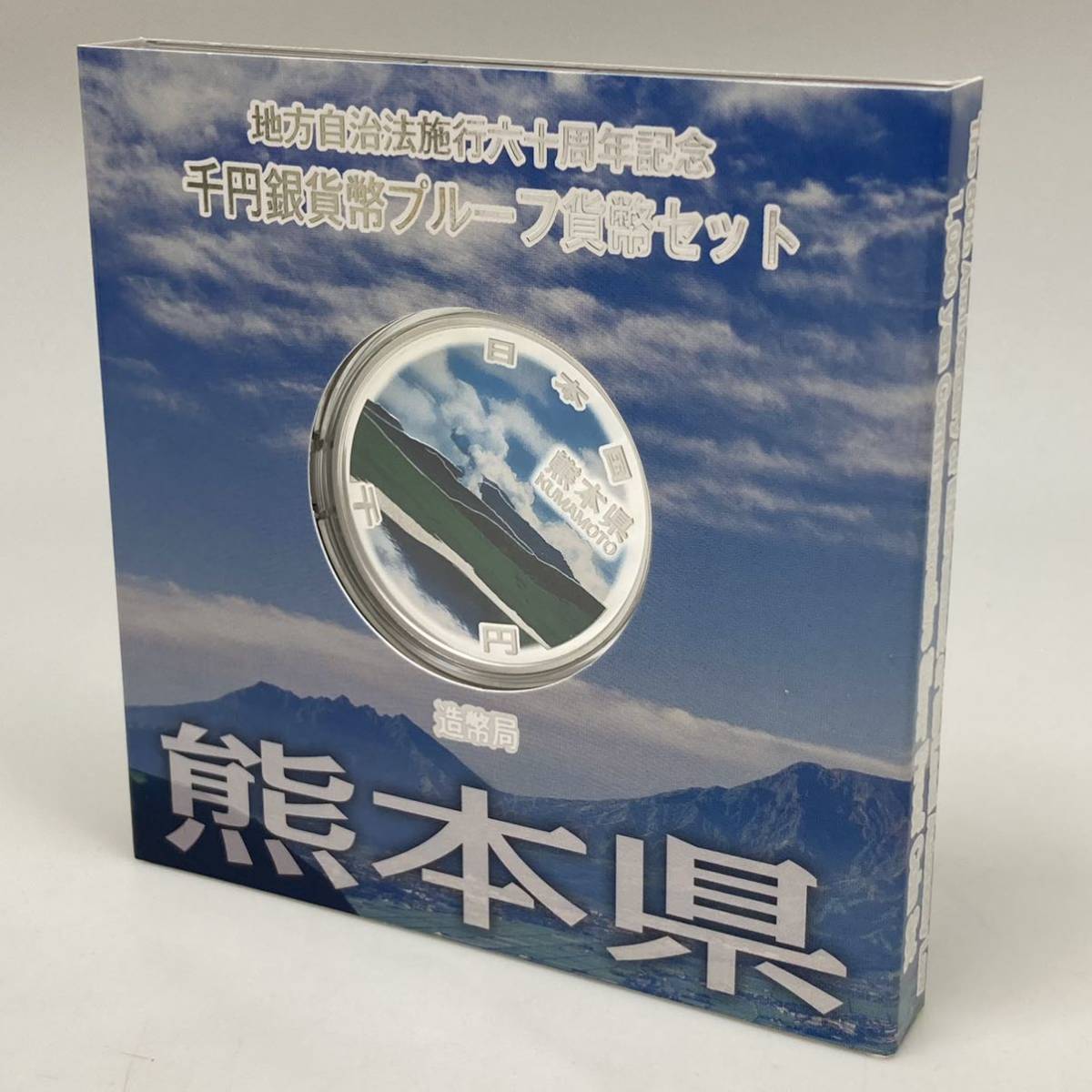 ヤフオク! -平成23年 プルーフ貨幣セットの中古品・新品・未使用品一覧