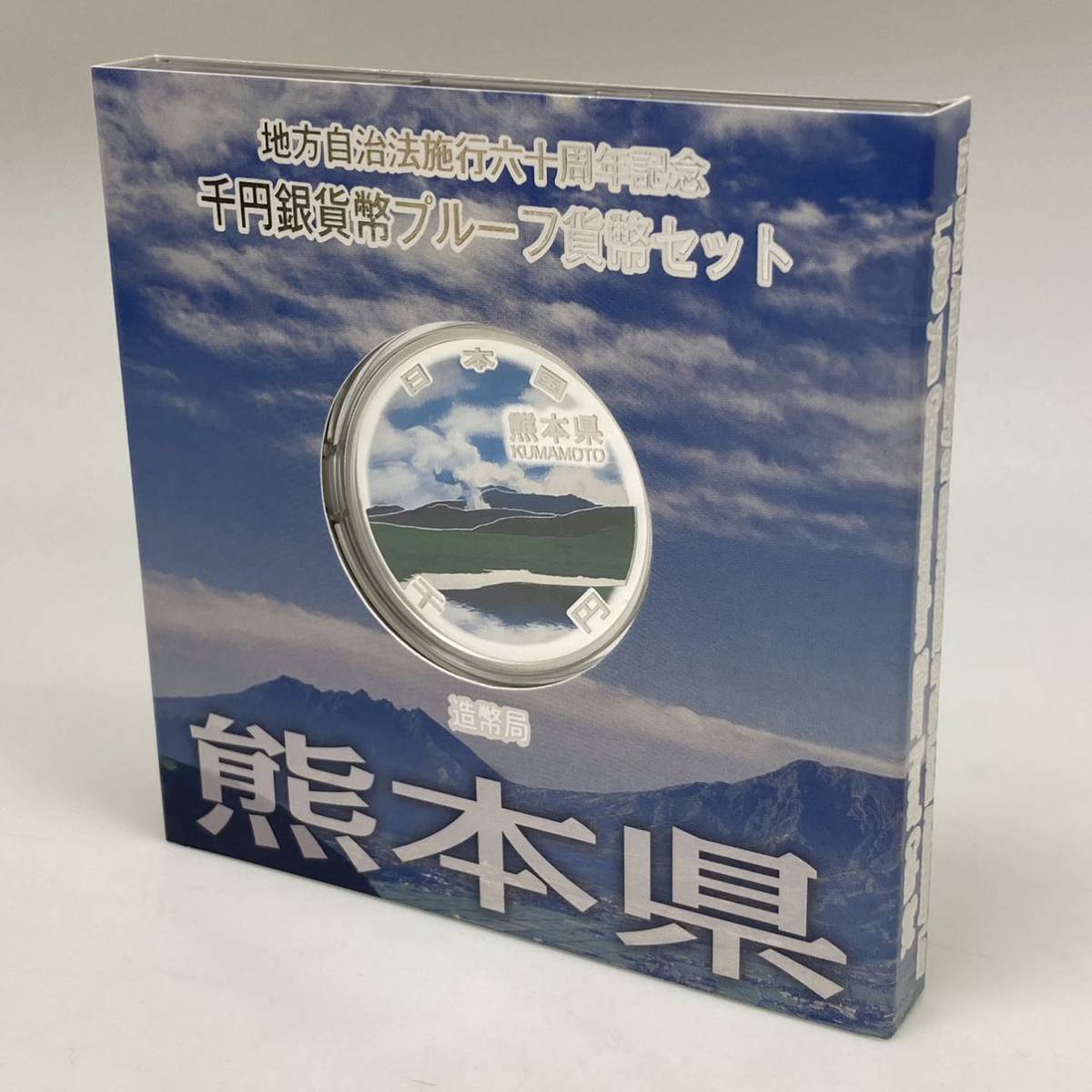 ヤフオク! -平成23年 プルーフ貨幣セットの中古品・新品・未使用品一覧