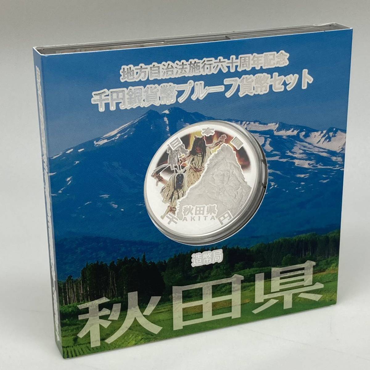 ヤフオク! -平成23年 プルーフ貨幣セットの中古品・新品・未使用品一覧