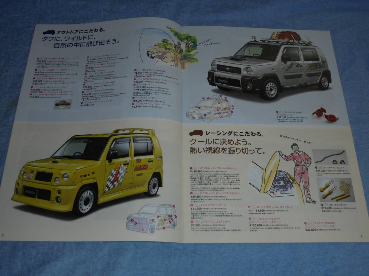2023年最新】Yahoo!オークション -ネイキッド アルミホイールの中古品