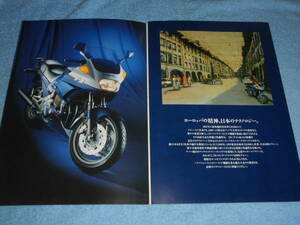 ★1991年▲4CC ヤマハ FJ1200A/FJ1200 バイク カタログ▲YAMAHA FJ1200A A.B.S./FJ1200▲4サイクル 空冷 DOHC 並列4気筒 1188cc 97PS