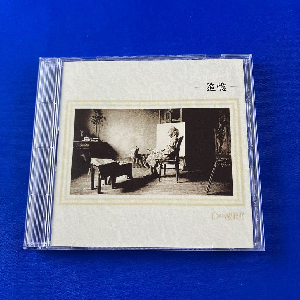 ピュアサウンド / sp_アーティスト_取扱商品