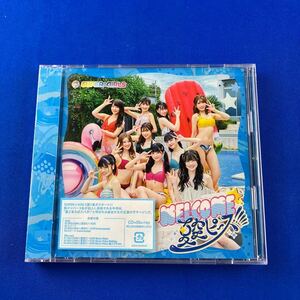 SC5 未開封 SUPER GIRLS / WELCOME 夏空ピース!!!!! CD+Blu-ray