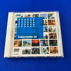 SD7 FUKUYAMA 56 / 福山雅治 DVD