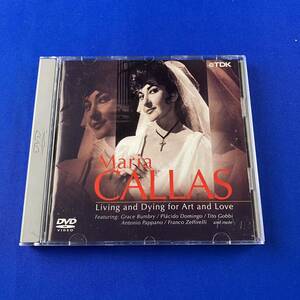 SD7 マリア・カラスの肖像 -歌に生き、愛に生き- DVD MARIA CALLAS Living ang Dying for Art and Love