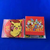 SC5 ポケットモンスター TVアニメ主題歌 ベスト・オブ・ベスト 1997-2012 CD_画像2