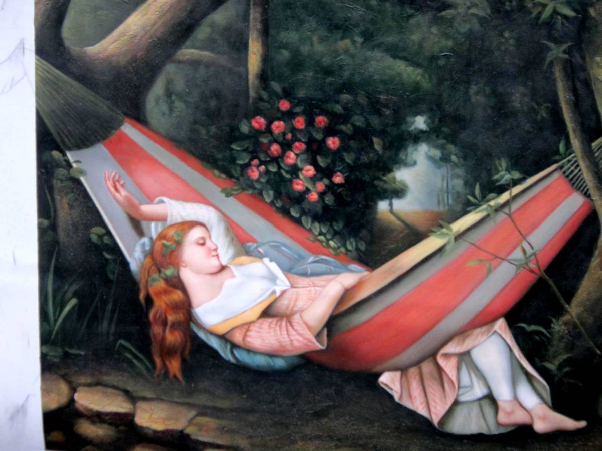 模写 世界の名画 油絵具を手描き ギュスターヴ･クールベ【ハンモック】原画は1844年作, 絵画, 油彩, 人物画