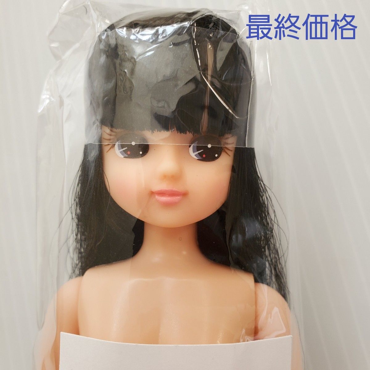 クーポンで半額☆2280円! リカちゃんキャッスル お城 タカラ 激レア