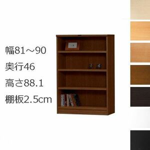  bookcase * bookshelf custom-made width 81~90 depth 46( Large ) height 88.1cm( shelves board 2.5cm thickness tough )