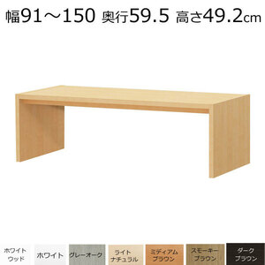  desk * counter table custom-made width 91~150 depth 59.5 height 49.2cm