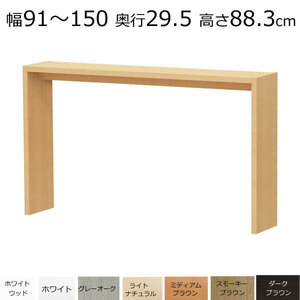 Desque Counter Table Custom -Ширина сделана 91-150 Глубина 29,5 Высота 88,3 см.