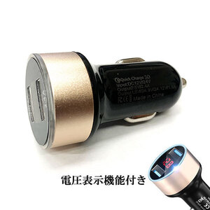  car charger USB 2 port / Gold / extension in-vehicle charger voltmeter cigar socket 