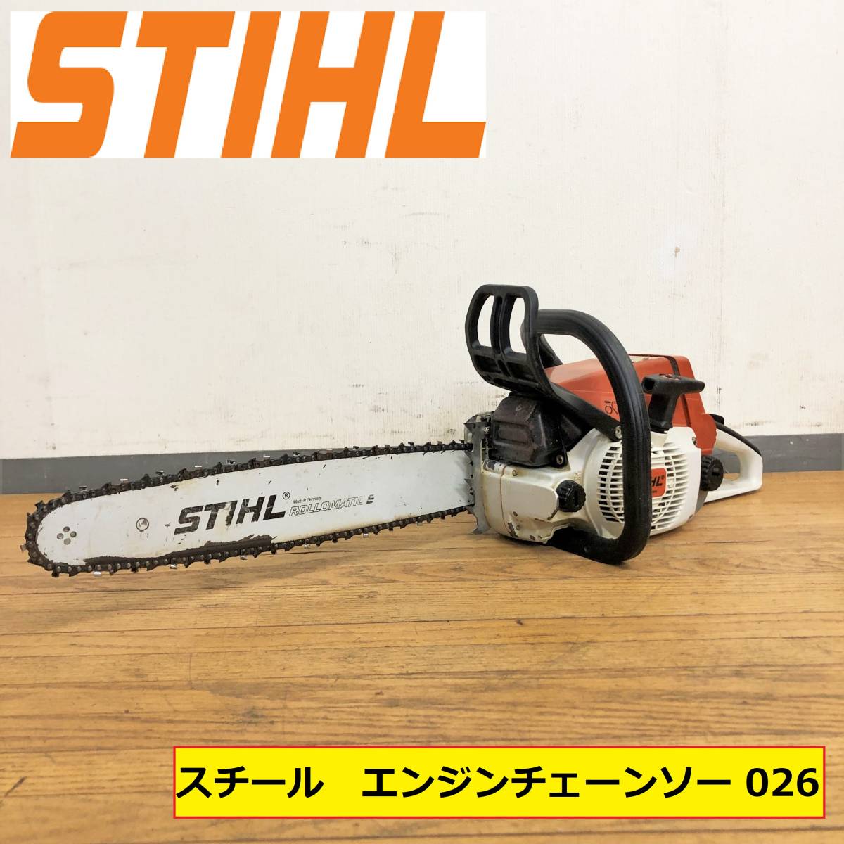 未使用 STIHL MS 210 35cm 限定ガイドバー仕様 チェンソー オンライン