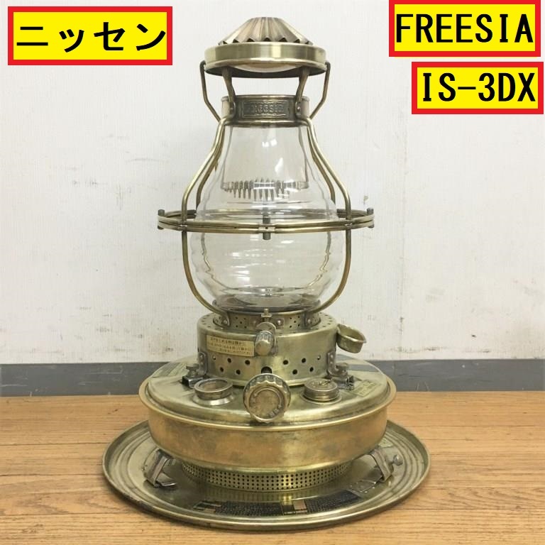 ヤフオク! -「日本船燈 is-3」の落札相場・落札価格