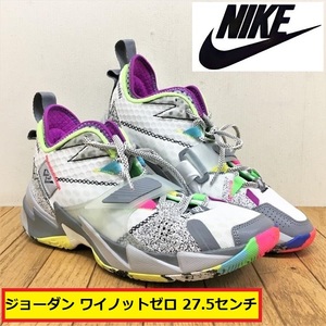 ナイキ/スニーカー/マルチカラー/ハイカット/バッシュ/ワイノットゼロ?/エアジョーダン/whynot/nike/3002-100/メンズ/靴/シューズ