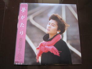 桑田靖子：夢がたり [中古LP]