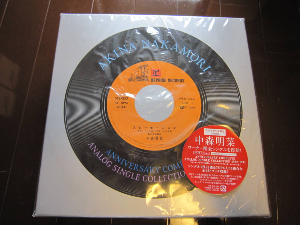 ❤️16枚組❤️中森明菜☆コレクション☆1982-1991☆生産限定CD