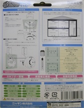 火災報知器（けむり式）2台/未使用品「KRG-1C-X」ニッタン/NITTAN _画像4