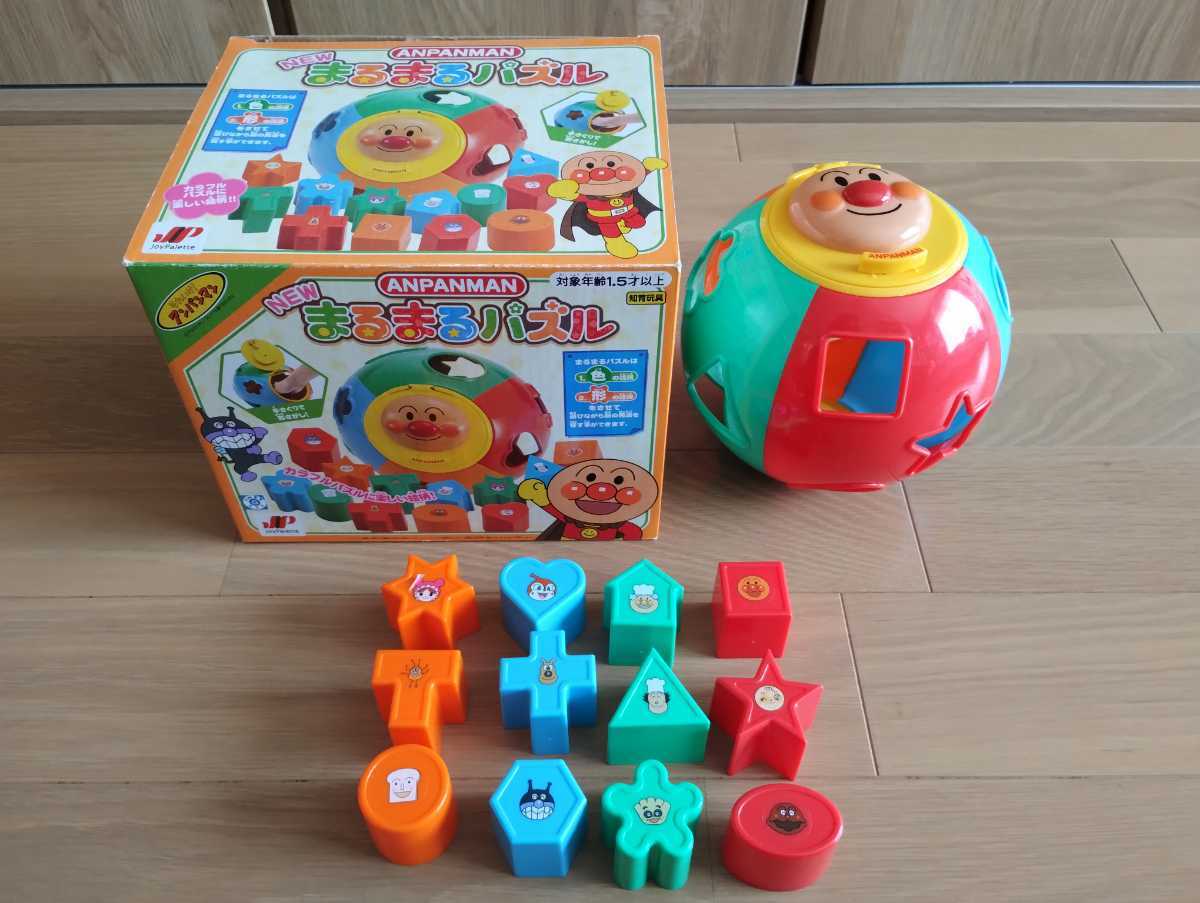 ヤフオク! - 知育玩具(おもちゃ、ゲーム) の中古品・新品・未使用品