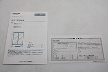 ※直接引き取り限定 兵庫県加東市※ GALILEI フクシマガリレイ リーチインショーケース MRS-120FWTR 中古良品_画像10