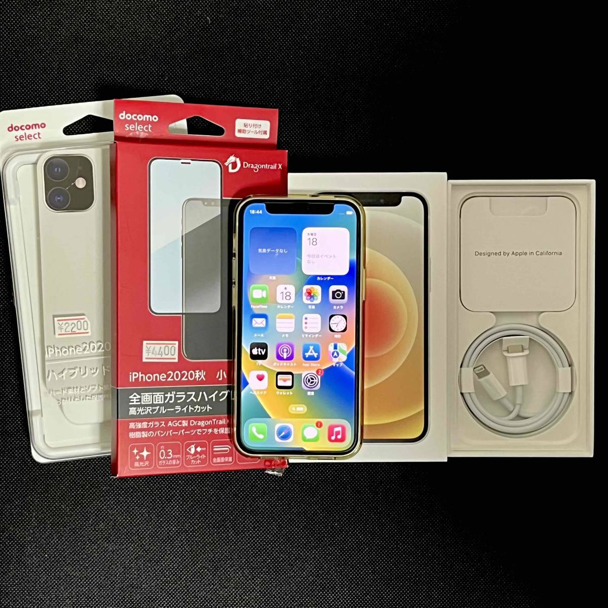 ヤフオク! -iphone12本体の中古品・新品・未使用品一覧
