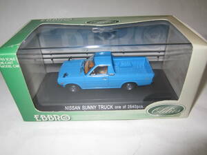  prompt decision EBBRO 43185 1/43 Nissan Sunny truck blue 